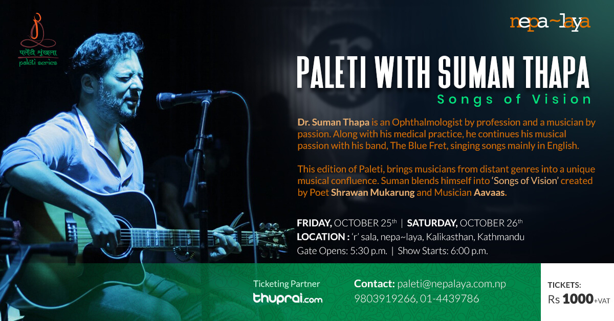 Paleti with Suman Thapa: Songs of Vision