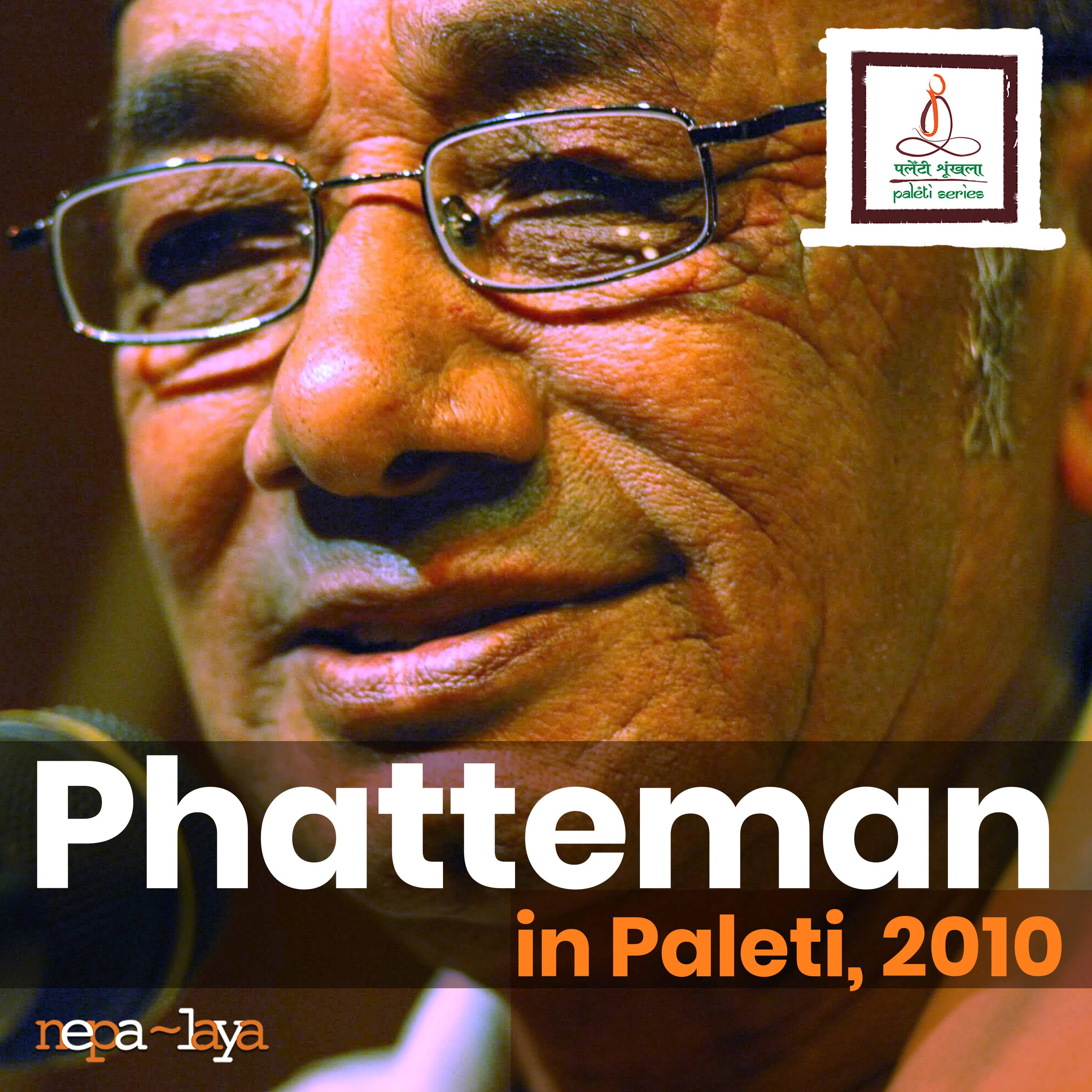 Paleti With Phatteman July 2010