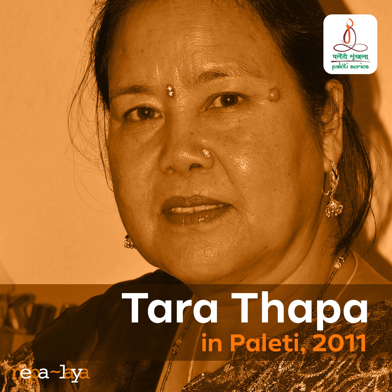 Paleti With Tara Thapa July 2011