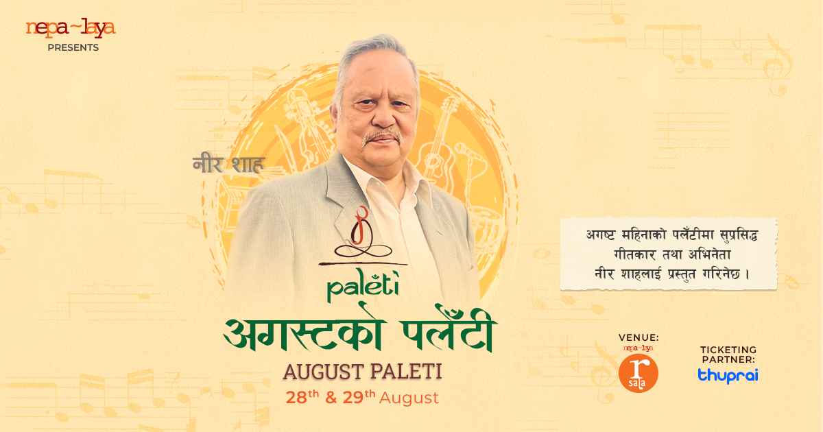 Paleti with Neer Shah