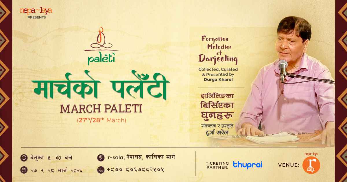 Forgotten Melodies of Darjeeling by Durga Kharel