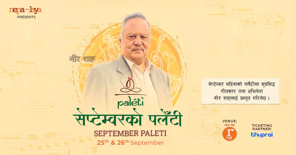 Paleti with Neer Shah