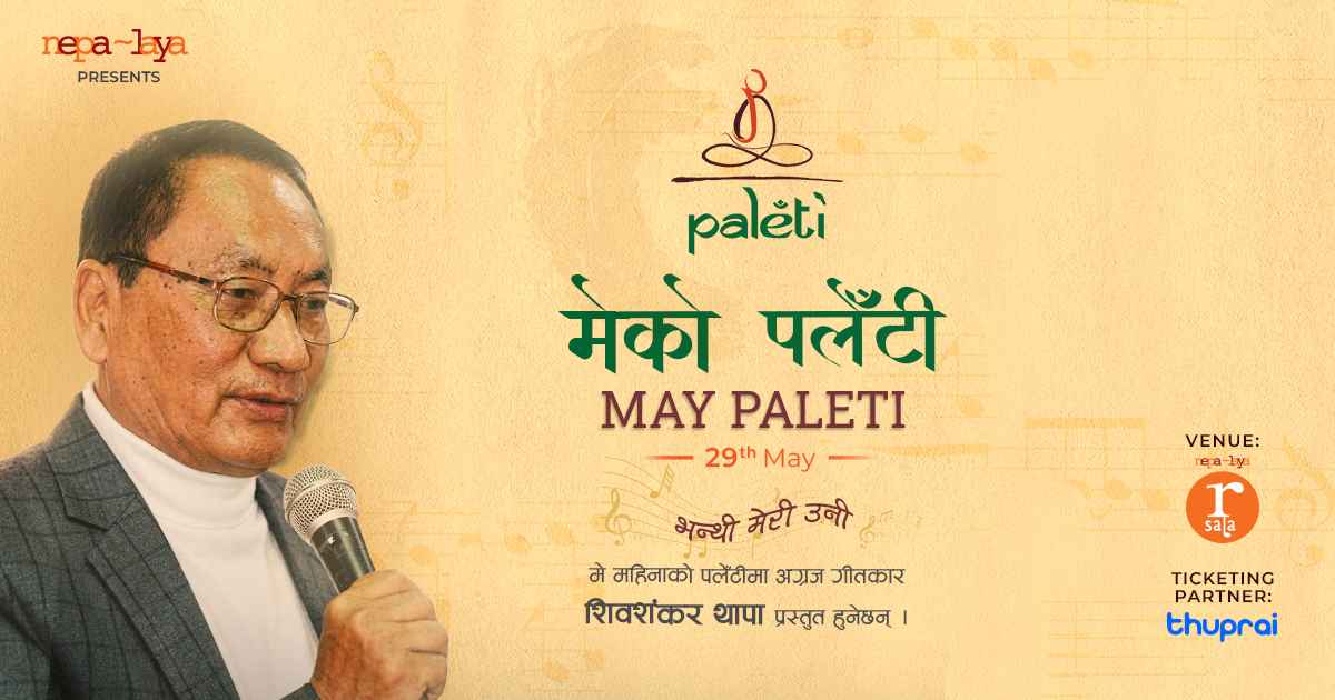 Paleti with Shiva Shankar Thapa