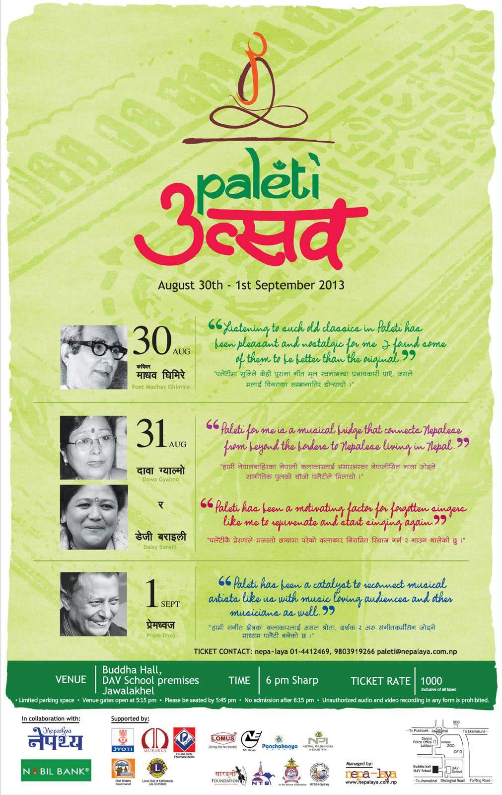 Paleti Utsav