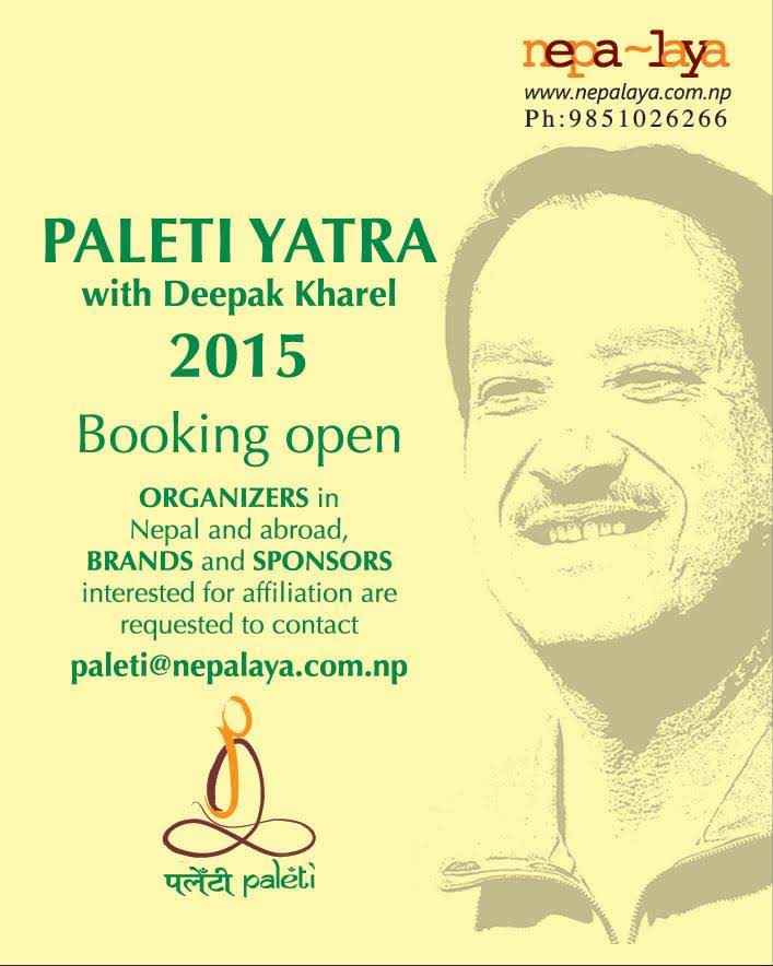 Paleti With Deepak Kharel 2015