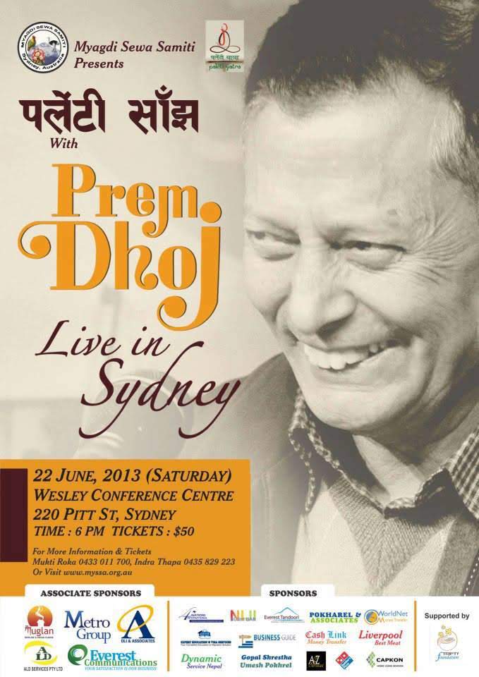 Paleti With Premdhoj Pradhan June 2013