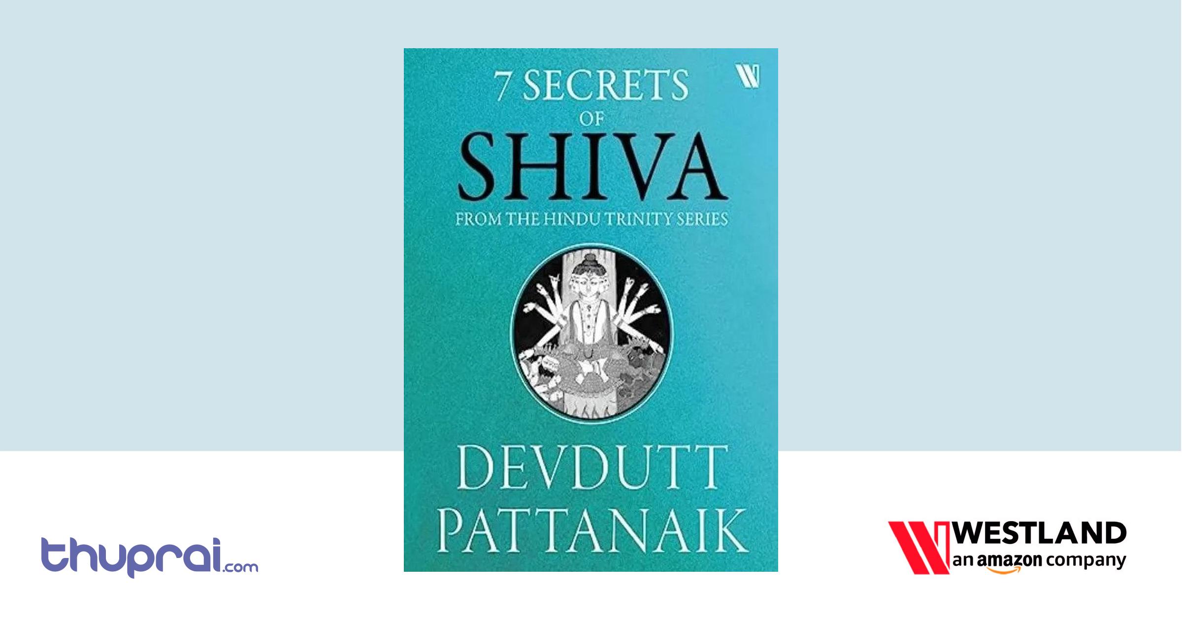 7-secrets-of-shiva-devdutt-pattanaik-thuprai