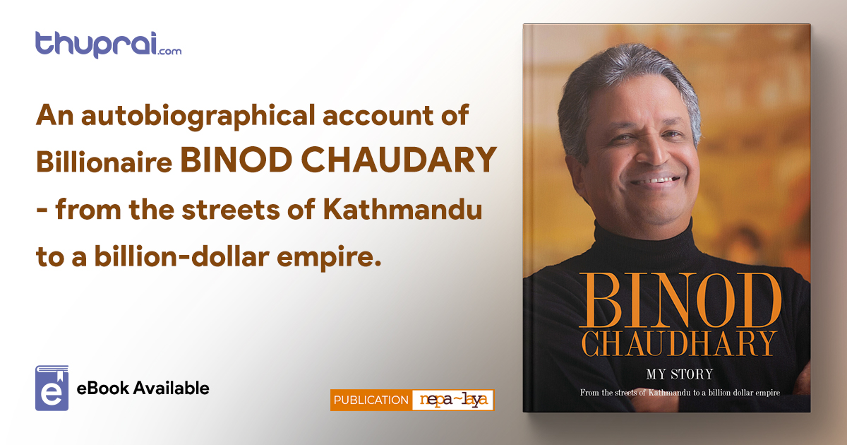 Binod Chaudhary (eng.) - Binod Chaudhary | Thuprai