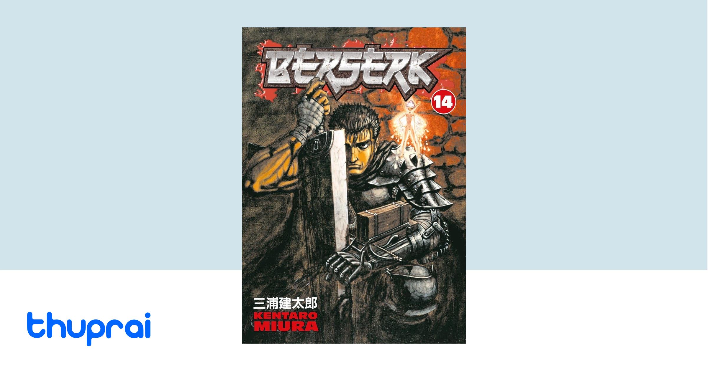Buy Berserk Volume 14 in Nepal | Thuprai