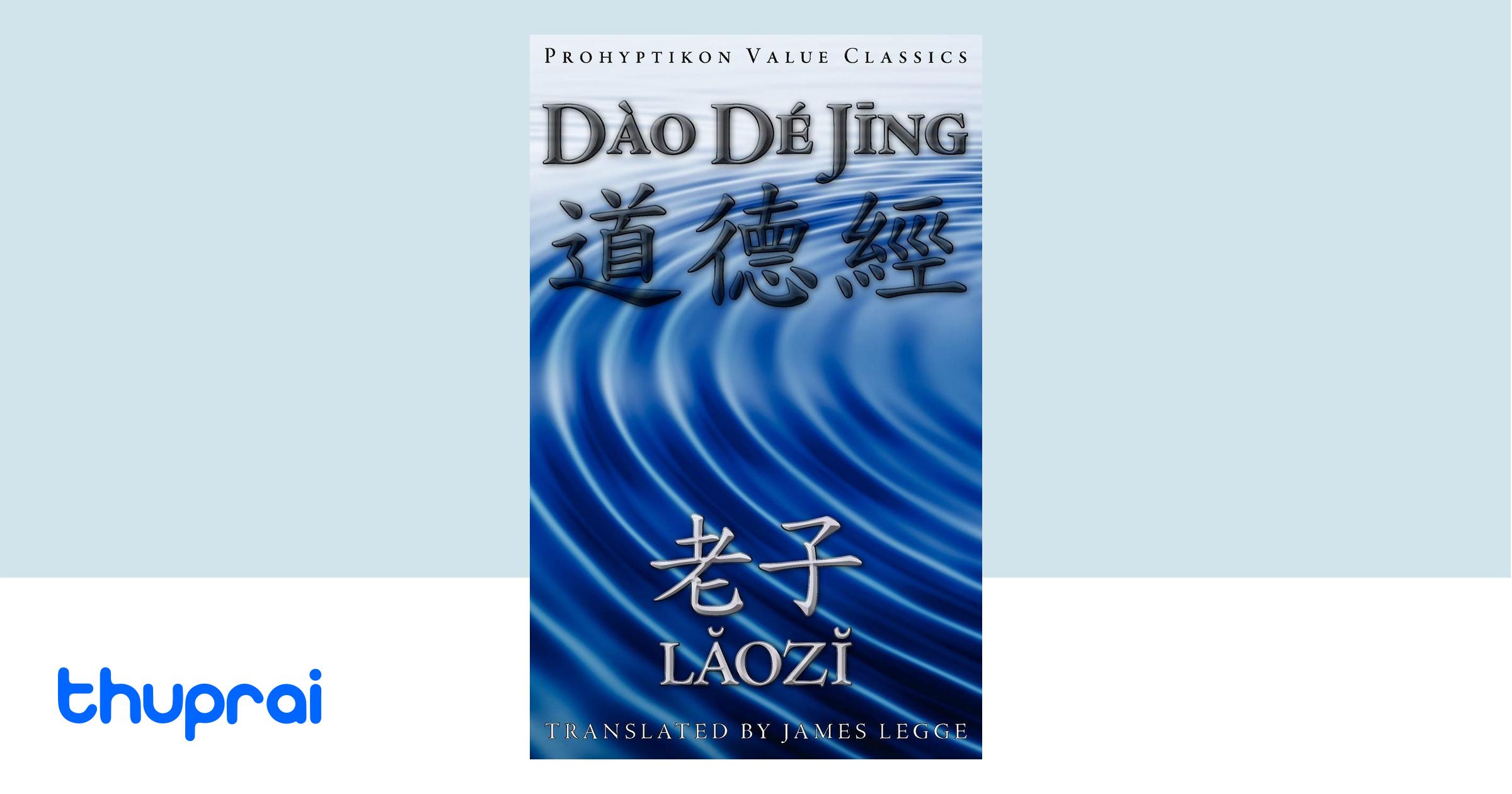 Buy Dao De Jing, Or the Tao Te Ching in Nepal | Thuprai