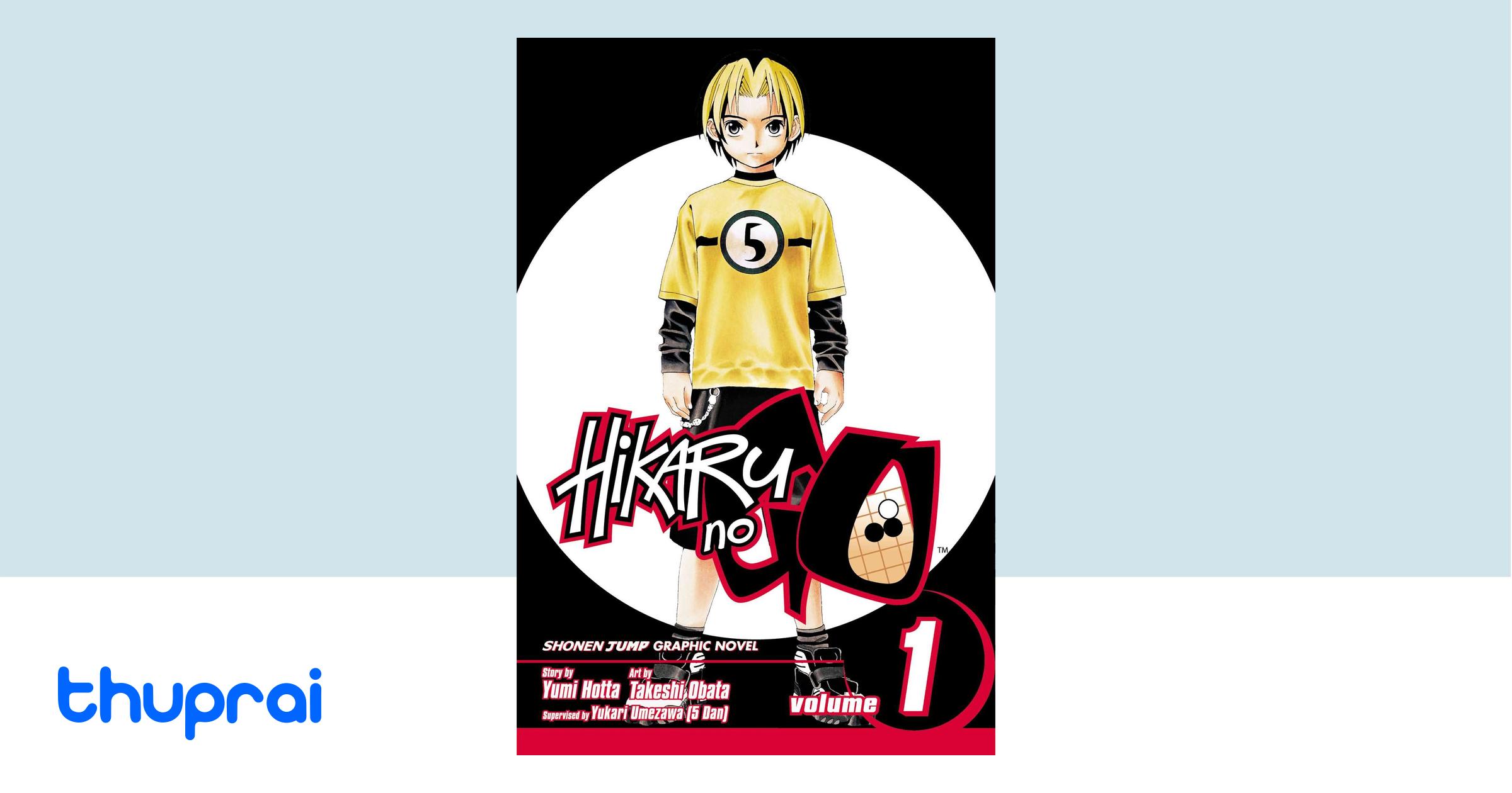 Buy Hikaru No Go, Vol. 1 in Nepal | Thuprai