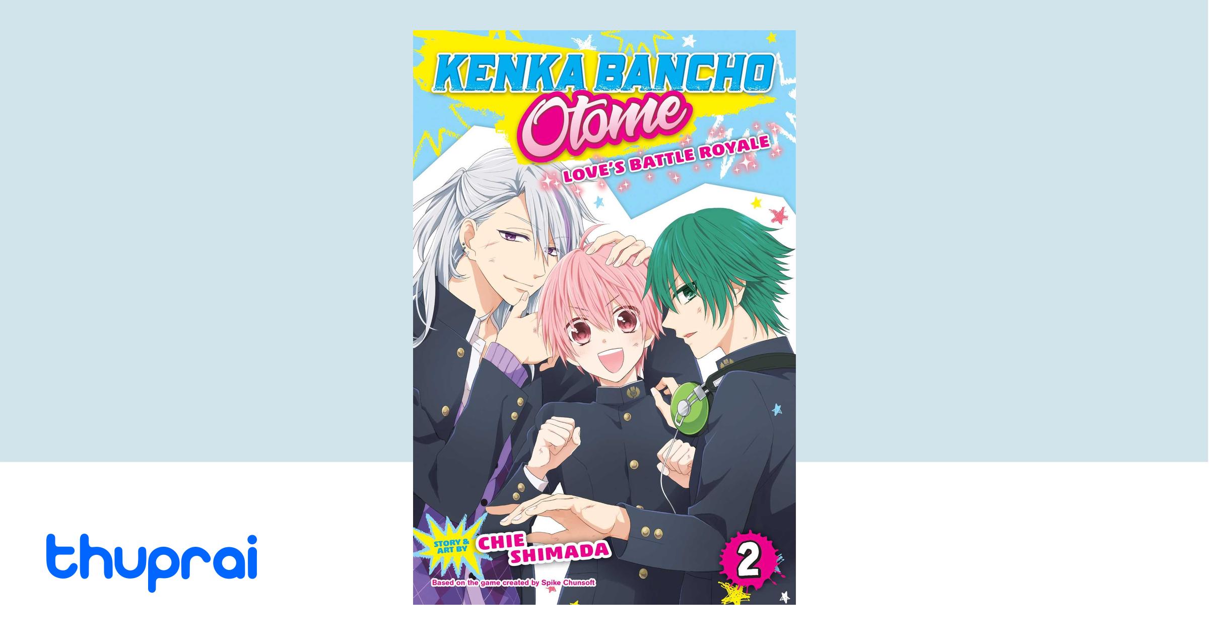 Kenka Bancho Otome: Love's Battle Royale, Vol. 2 (2) - Thuprai