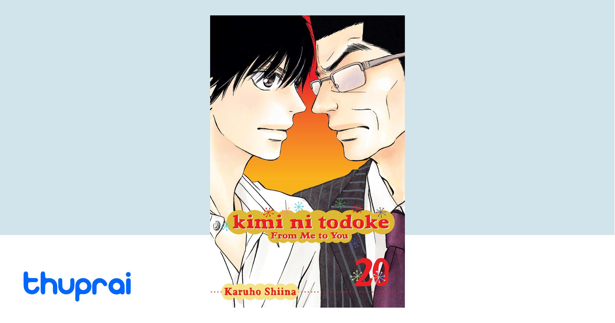 Buy Kimi ni Todoke: From Me to You, Vol. 20 (20) in Nepal | Thuprai