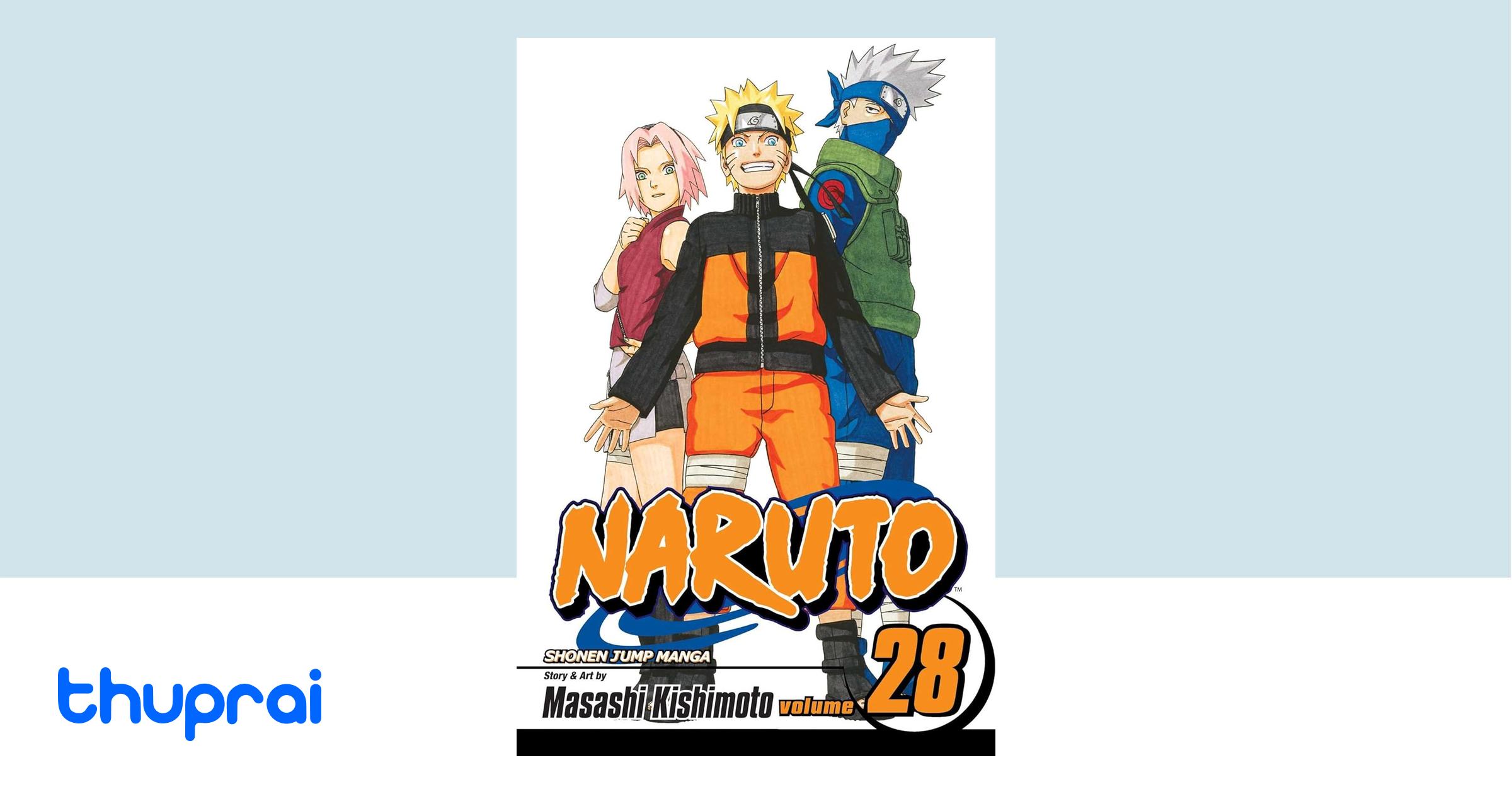 ナルト 488 動画 岸本齊史][火影忍者][NARUTO -ナルト- ][東立