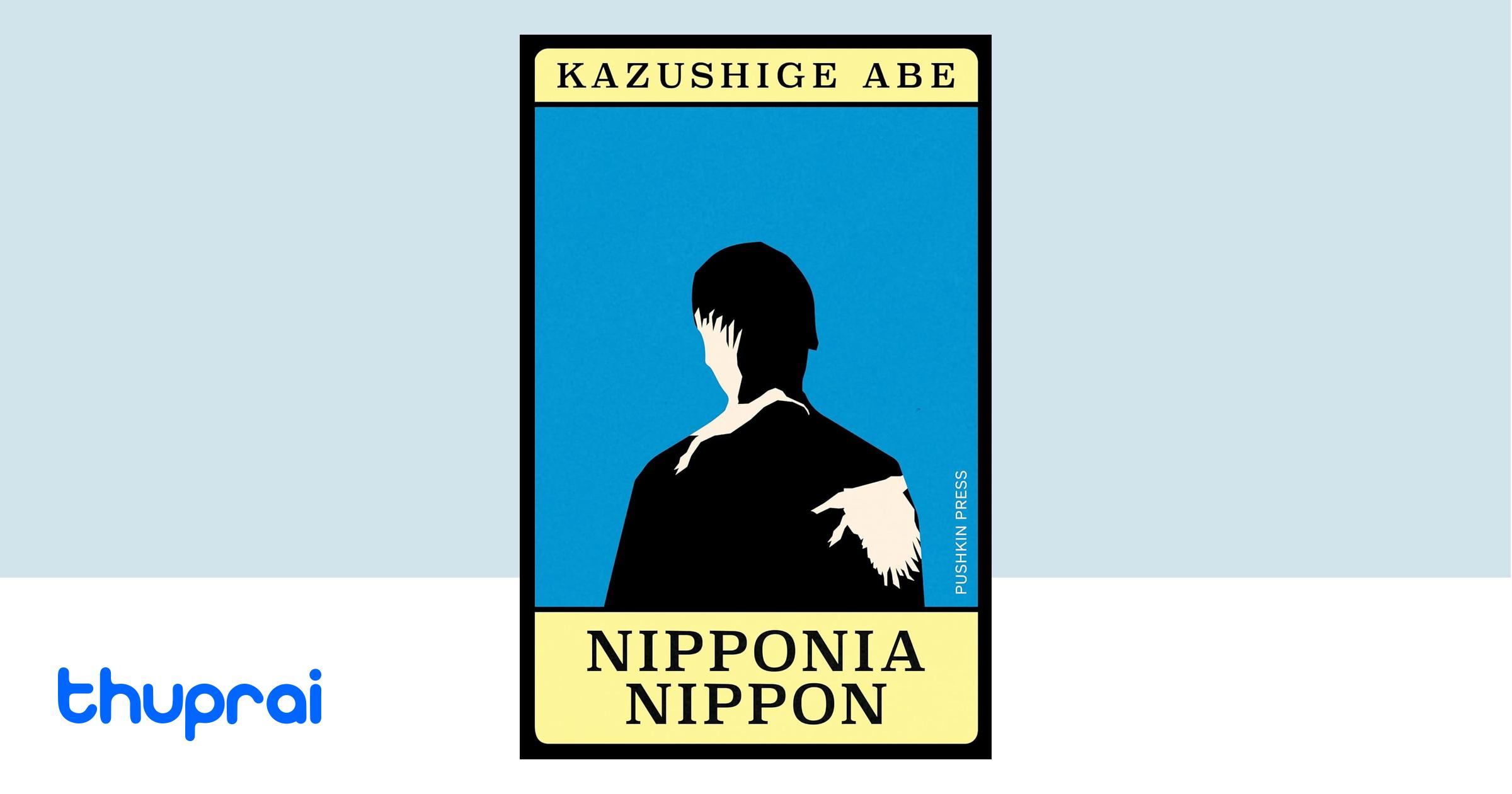 Buy Nipponia Nippon in Nepal Thuprai