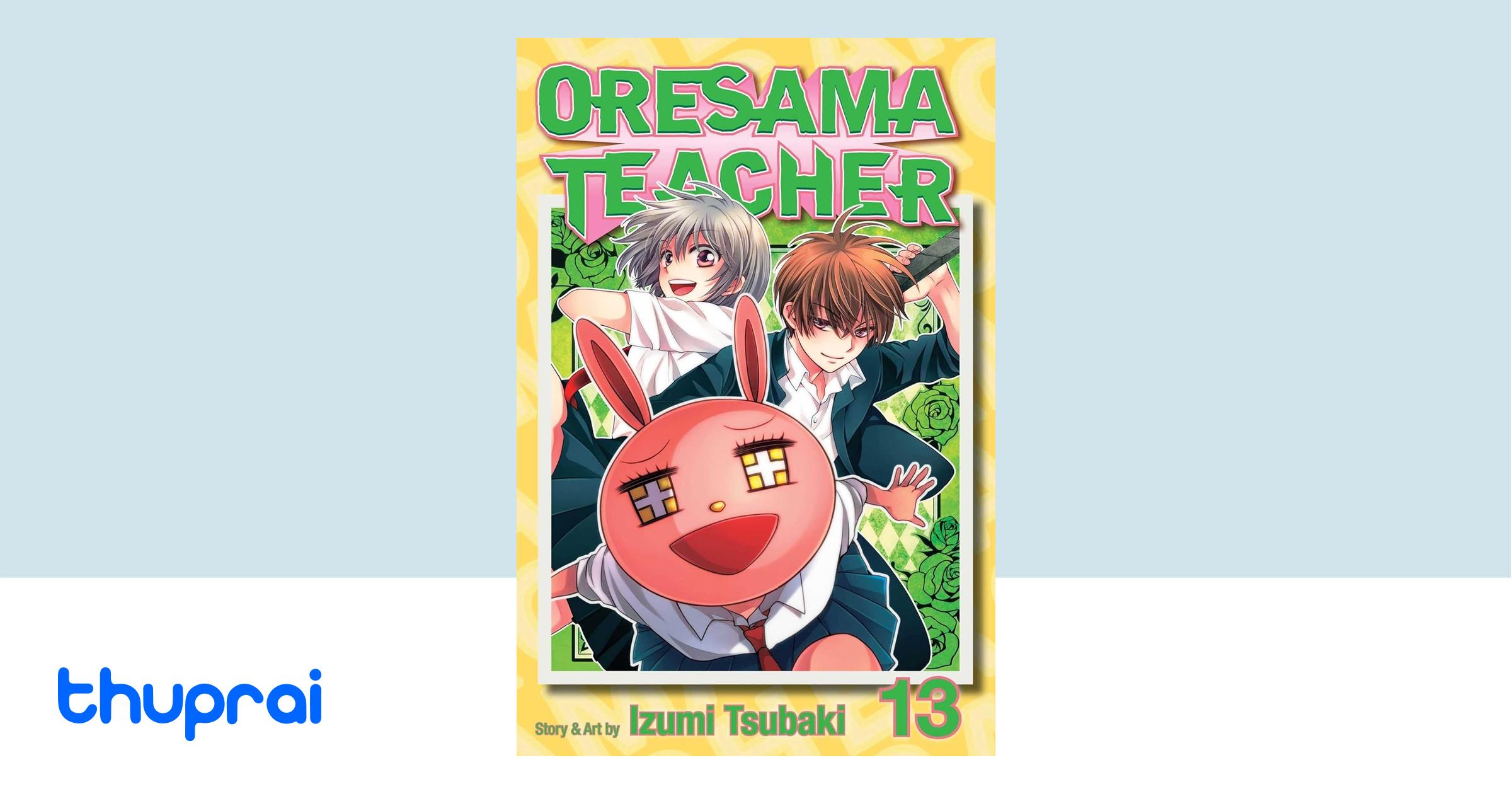Buy Oresama Teacher, Vol. 13 in Nepal | Thuprai