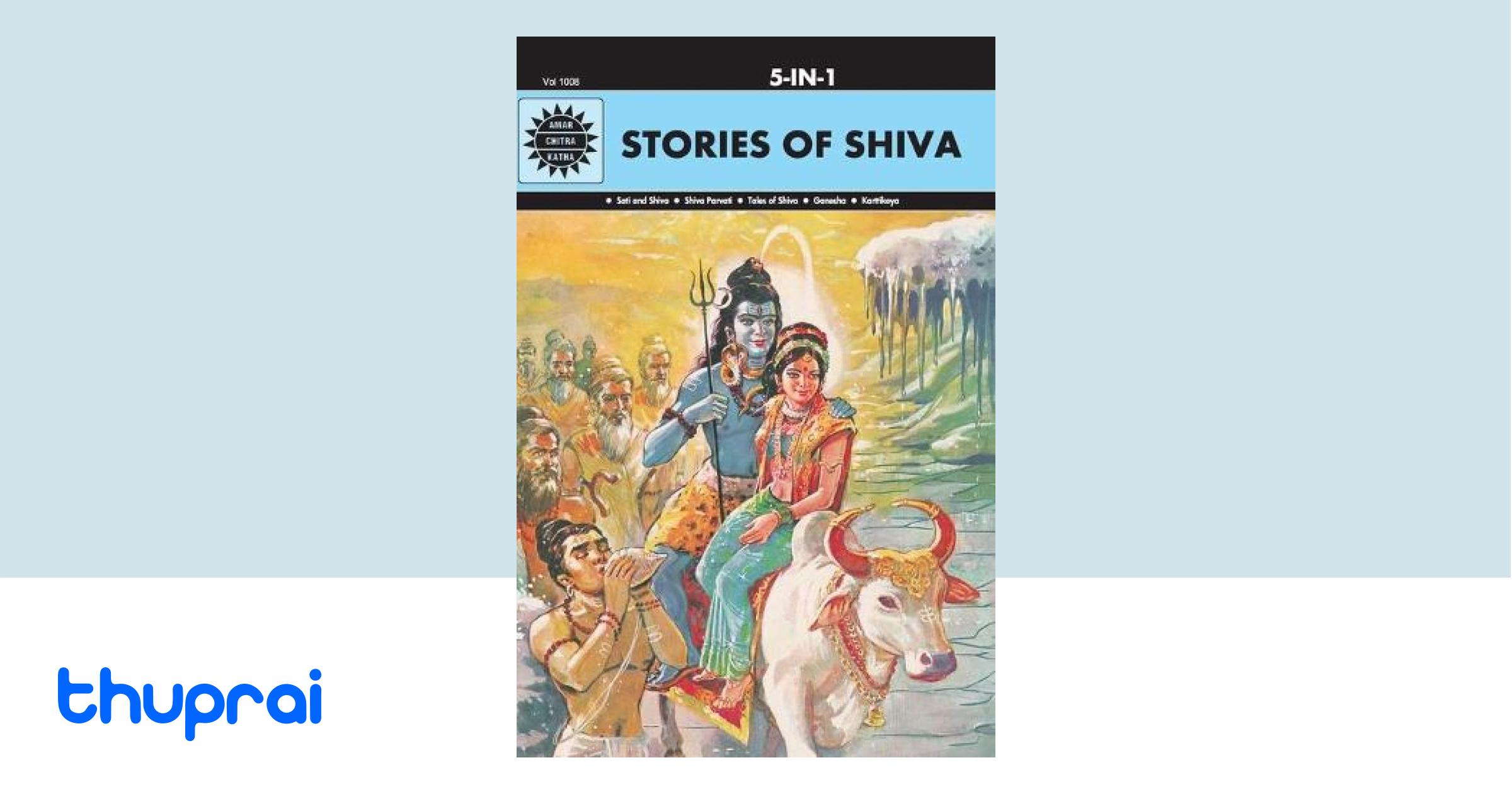 Buy Stories of Shiva in Nepal | Thuprai