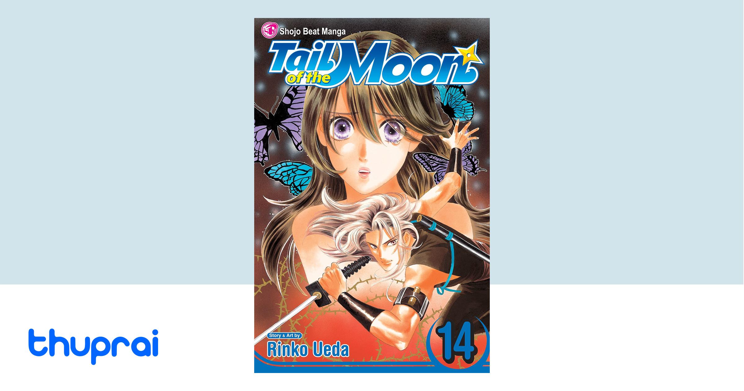 Buy Tail of the Moon, Vol. 14 (14) in Nepal | Thuprai