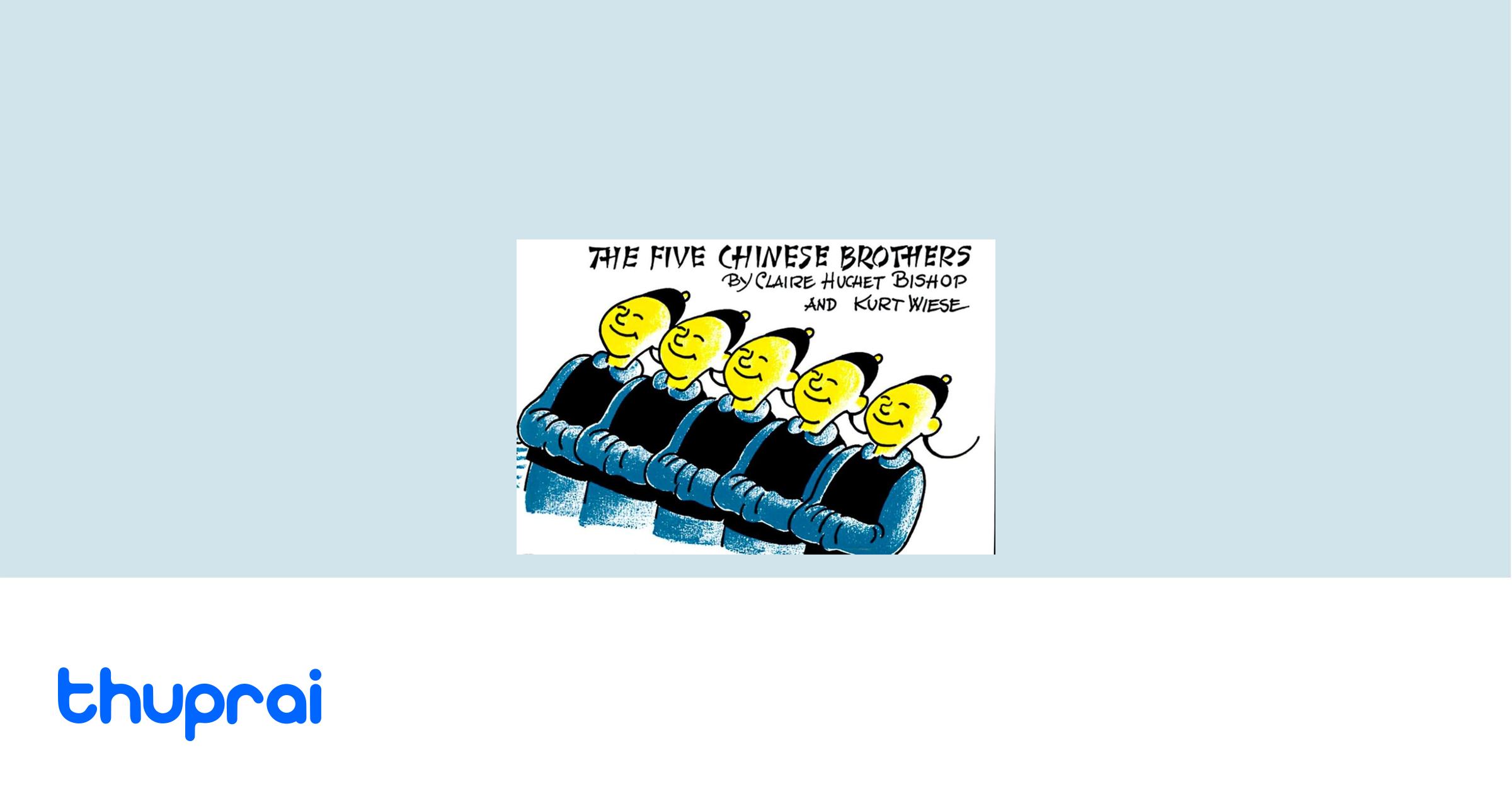 Buy The Five Chinese Brothers in Nepal | Thuprai