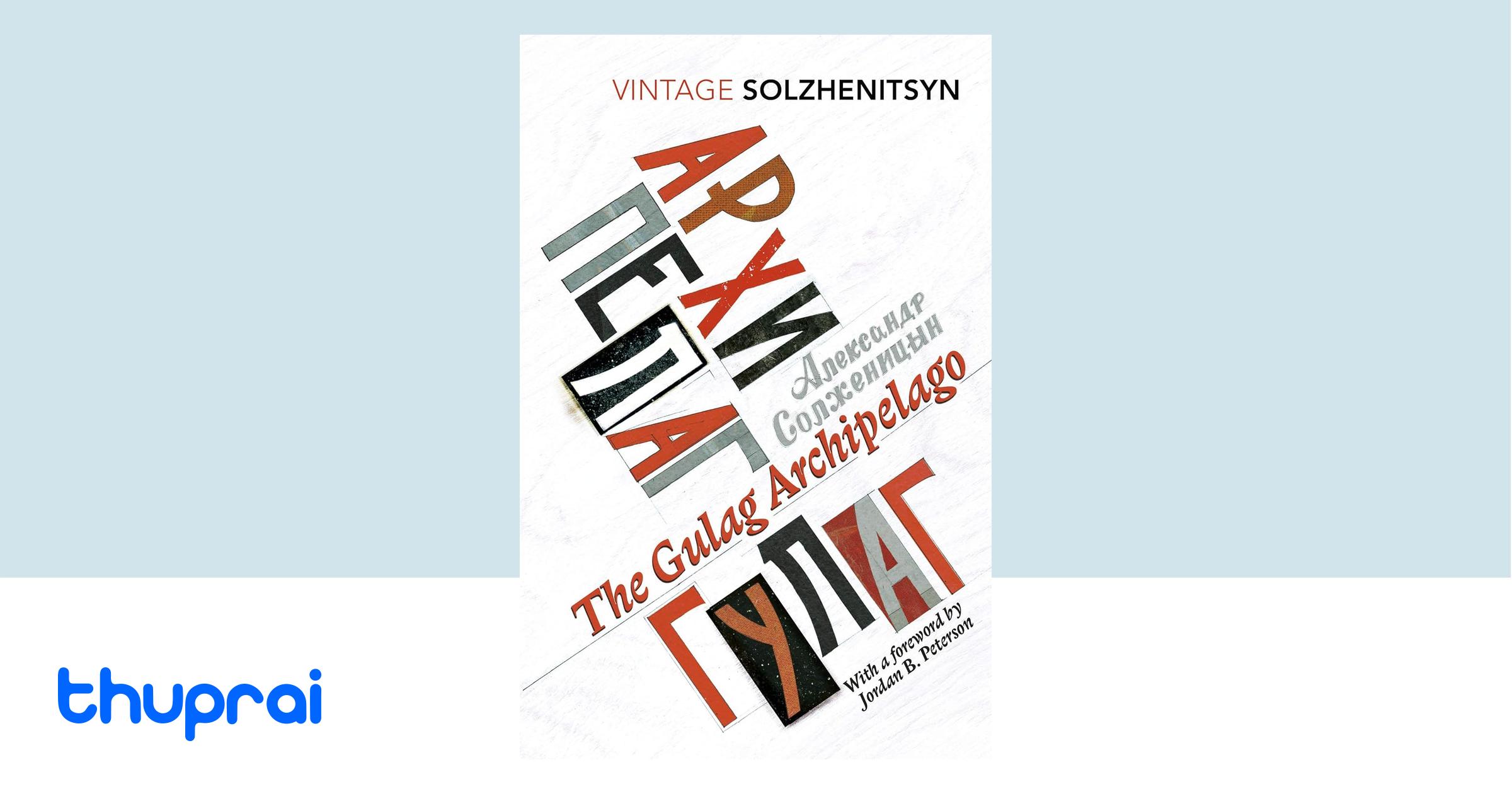 Buy The Gulag Archipelago in Nepal Thuprai