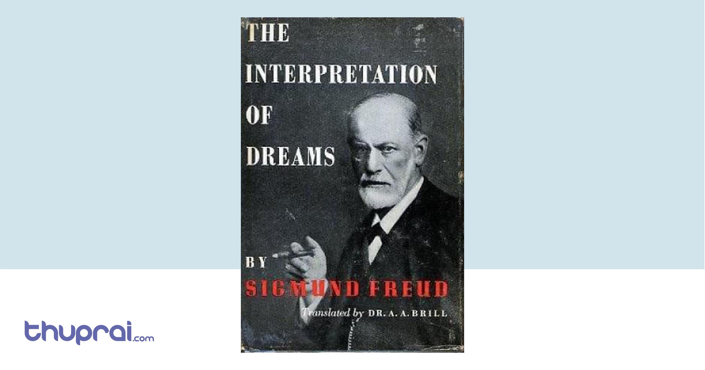 The Interpretation of Dreams Sigmund Freud Thuprai