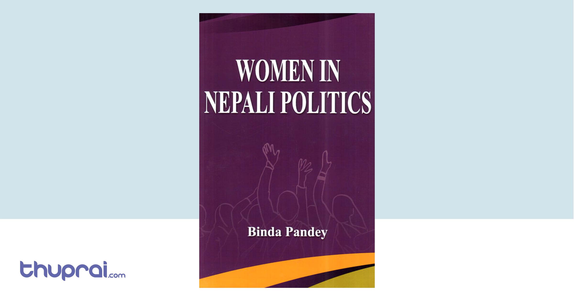 Women in Nepali Politics Binda Pandey Thuprai