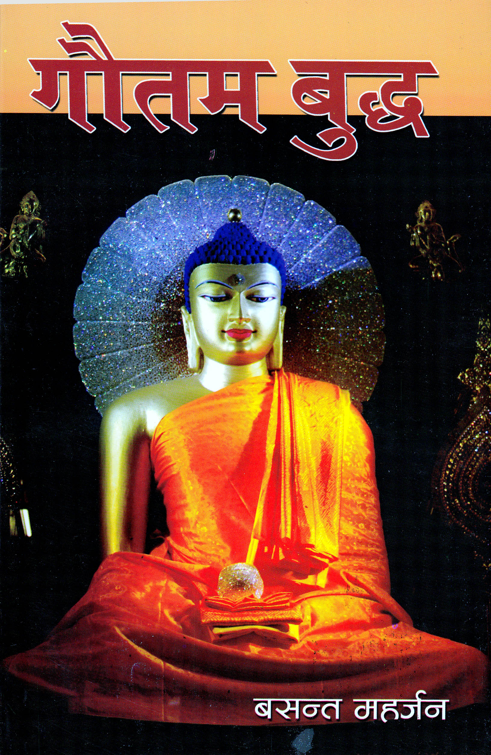 Gautam Buddha Basanta Maharjan Thuprai