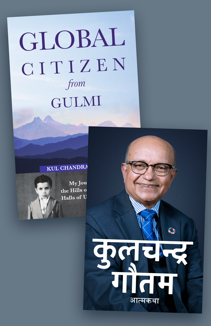 Kulchandra Gautam Biographies's front cover
