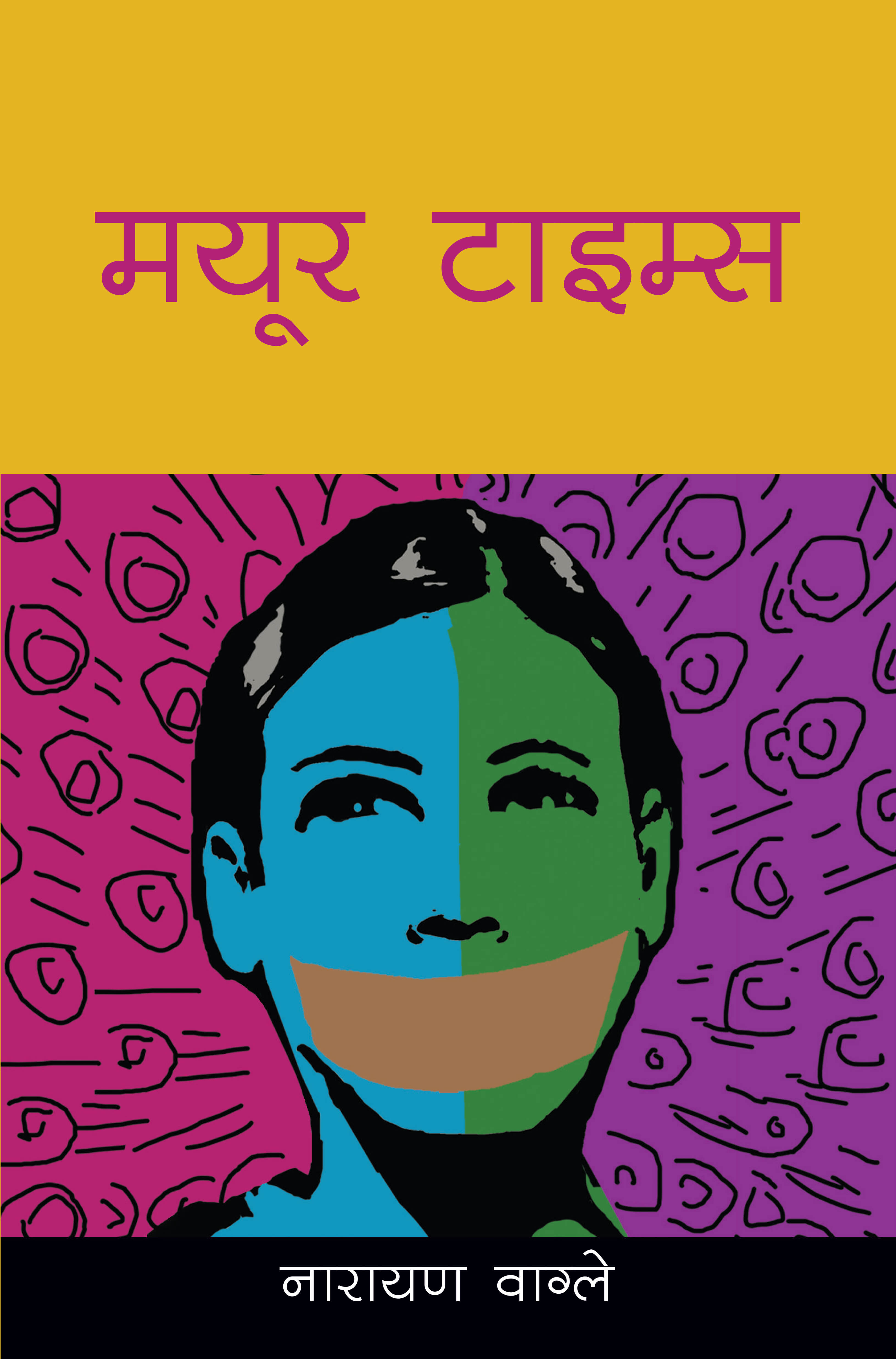 Mayur Times's front cover