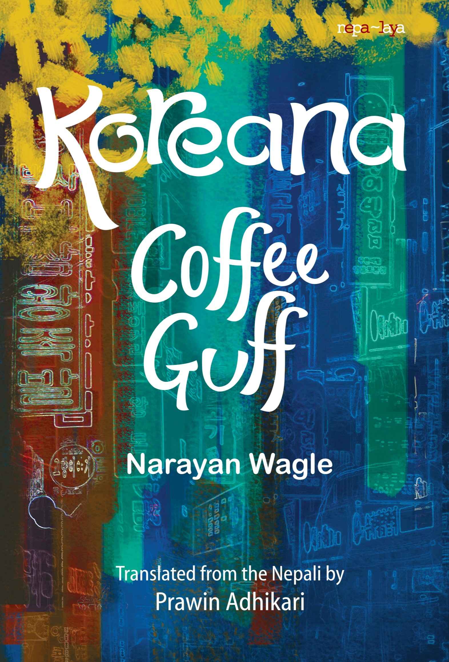 Koreana - Coffee Guff's front cover