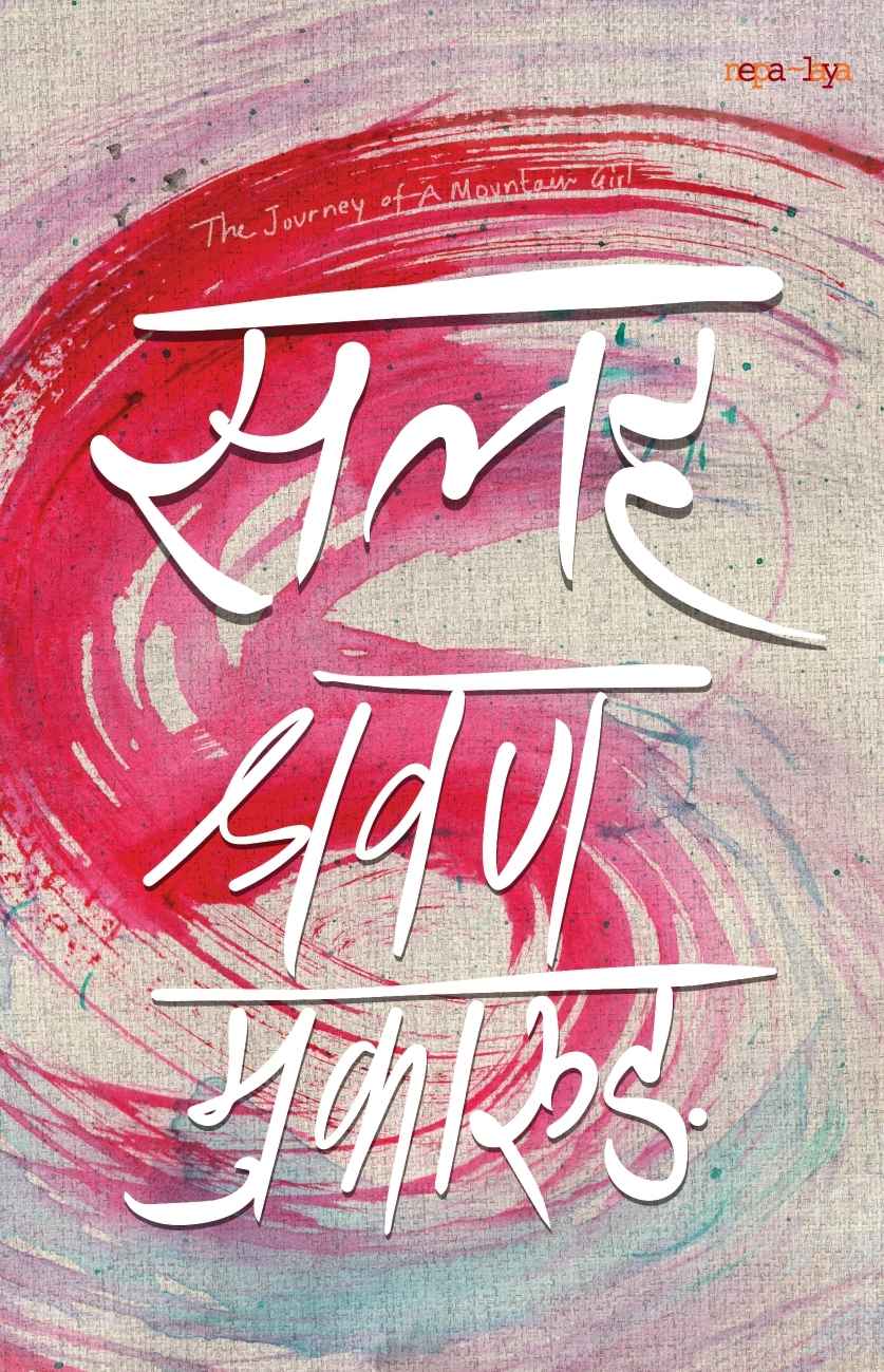 Salaha's front cover