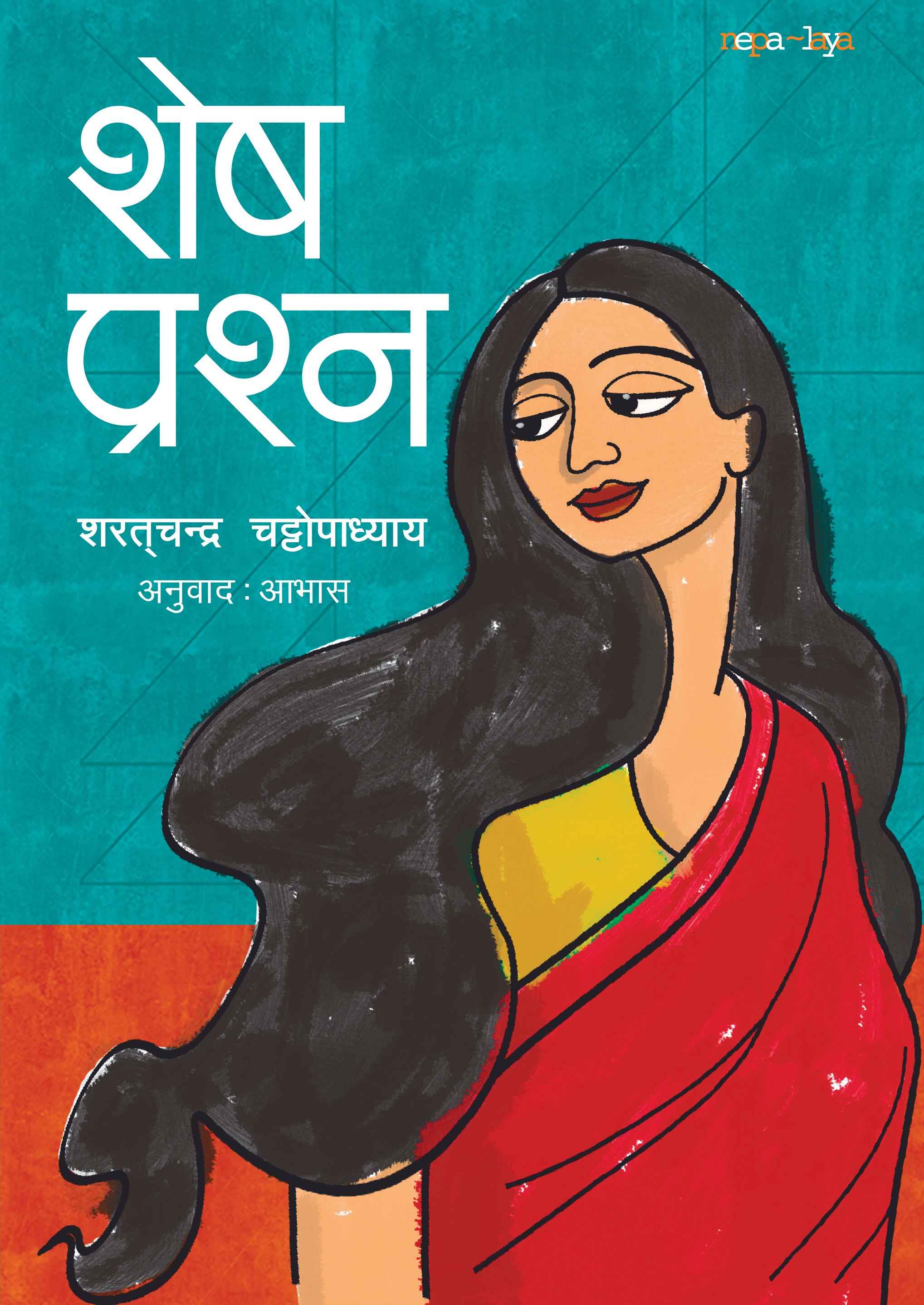 Shesh Prashna's front cover