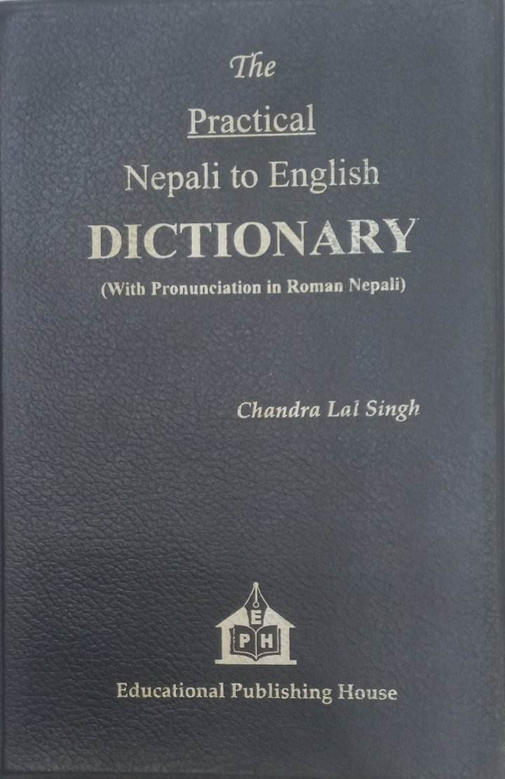 Buy The Practical Nepali to English Dictionary in Nepal