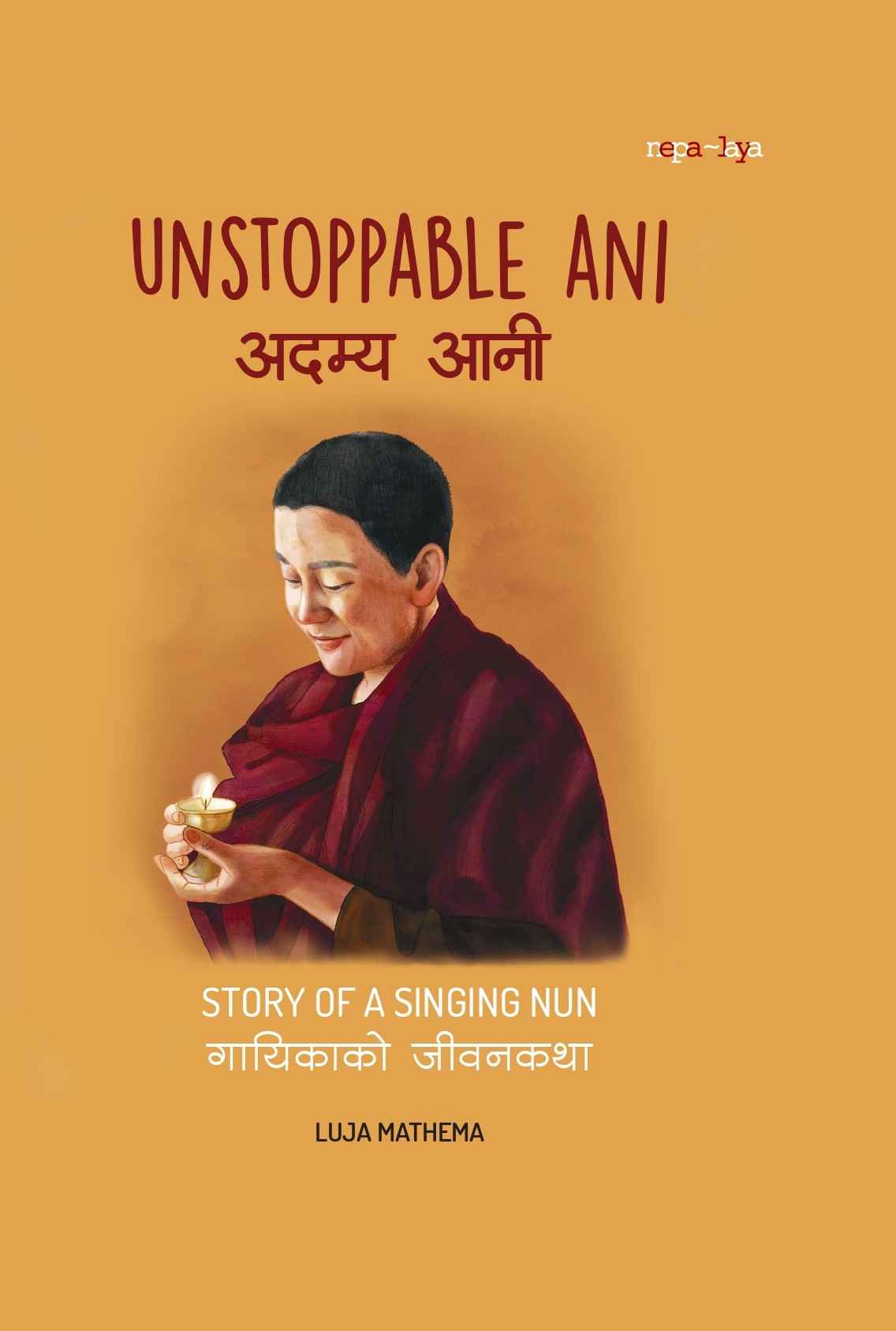 Unstoppable Aani's front cover